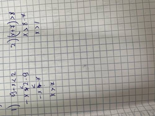 Решите неравенства:1) 9 – x < 2;2) (x + 7) > 8;