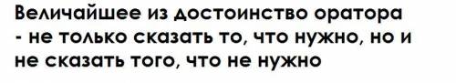 Максимум ! Сделайте правильно синтаксический разбор