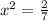 x {}^{2} = \frac{2}{7}