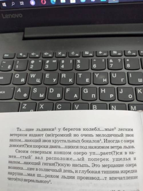 Готовимся к Сочу, будет в субботу. Расставляет знаки препинания, границы оборотов обозначаем и подче