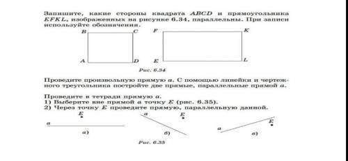 Ребят кто может с математикой ​