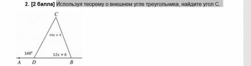 Нужен ответ на сор, нужен полный ответ ,желательно с обьяснением и в ворде