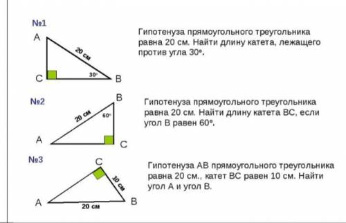 РЕШИТЕ ОДНУ ЗАДАЧУ ИЗ ТРЕХ ЛЮБУЮ