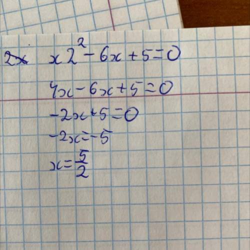 X2²-6 x+5=0нужно заранее большое