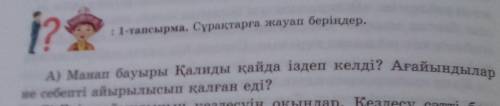 можете мне очень нужно если ответите то вам дам ак свой В БРАВЛ СТАРСЕ ответите га вопрос ​