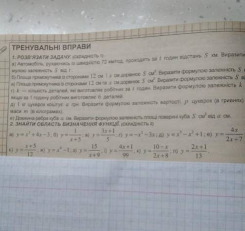 алгебру мастер озовись по алгебре​