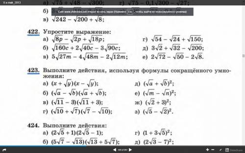 номер - д), е), ж) Объясните почему везде 2 в середине при решении ? Например, почему просто не помн