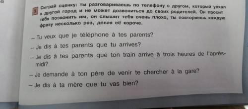 все что надо сделать в условии на фото!