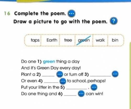 4 класс нужно вставить правильные слова в стих​