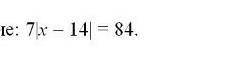 2.Решите уравнение: 7x — 14 = 84.​