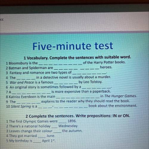 Уппа 6Г класс Five-minute test 1 Vocabulary. Complete the sentences with suitable word. 1 Bloomsbury