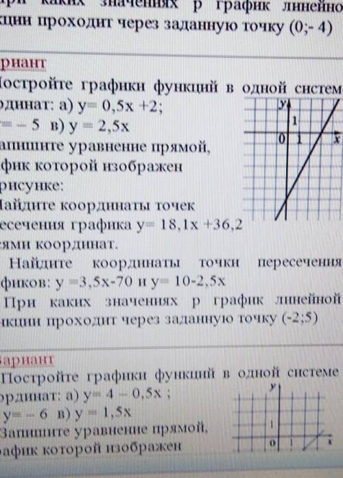 4 вариант 5 задание решите если не сложно ​