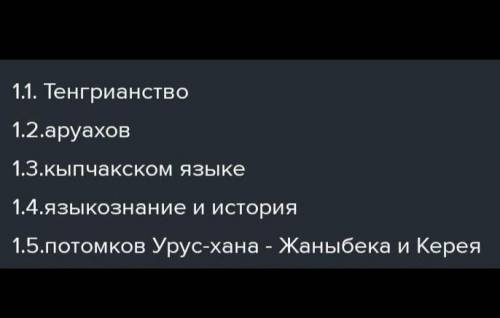 Запомн...Т- 10. Определи безударные окончания глаголов. Запиши правильноНаступаешь (наступать - І сп