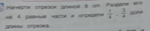 честно если напишите условия и решение ​