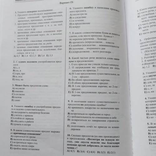 Кто будет писать ерунду подам жалобу.