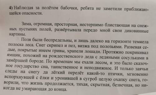 РЕБЯТА (42) ЧТО ЕСТЬ ТОЛЬКО Нужно найти слова, в которых звуков больше, чем букв. Объяснить, почему.