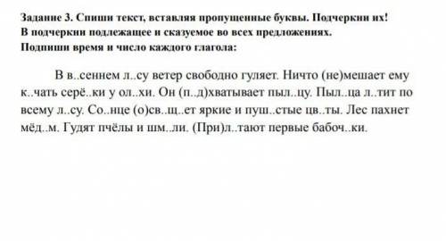 все что написано я уже 5 раз это отправляла и нечего я думаю что вы справитесь