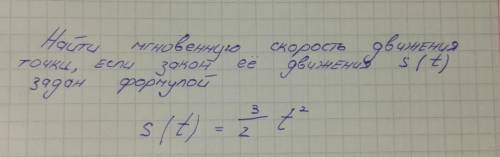 Эта задача с контрольной работы по производным, но я не уверен что она именно по этой теме..возмож