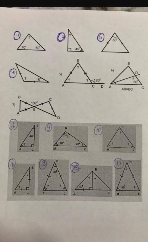 Геометрия сделать только третью 9,10,11,12,13,14. найти углы.​