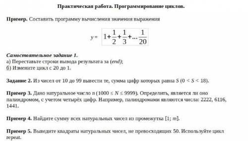 с информатикой. ​Очень надо