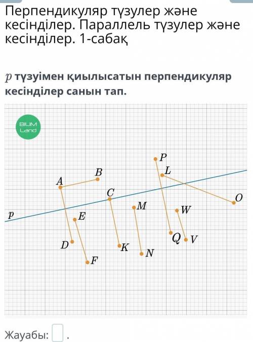 Подпишись на правильный ответ ​