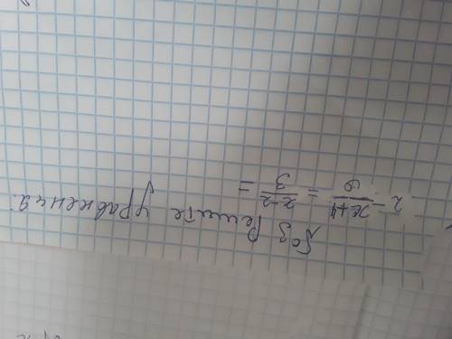 1. Выполните действие: -2а²(8а-3)= 2. Вынесите общий множитель за скобки: у³-у⁶= 3. Решите уравнение