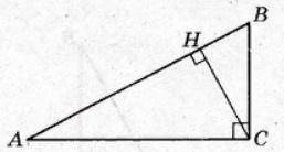 В прямоугольном треугольнике АВС угол С = 90○, угол А = 30○, АВ = 12√3. Найдите высоту СН.Находить п