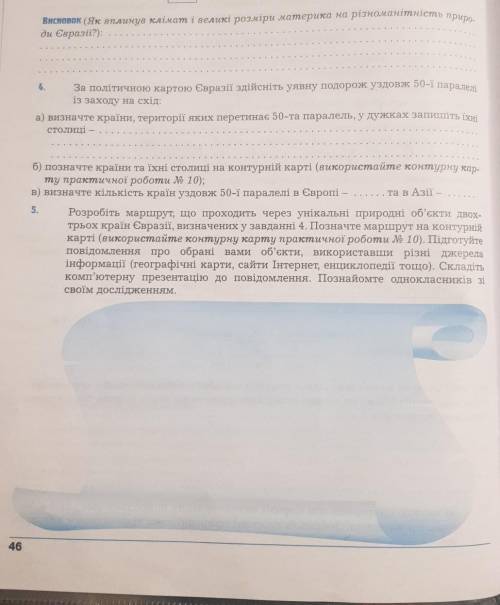 Дайте на все це відповіді, будь ласка​