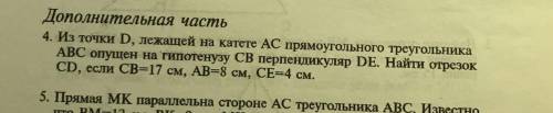 решить,вот что выходить из этого,но это скорее всего не правильно