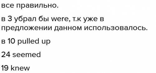 Нужна Английский язык! Не обращайте внимание на то что написано! ответов нет правильных в инете