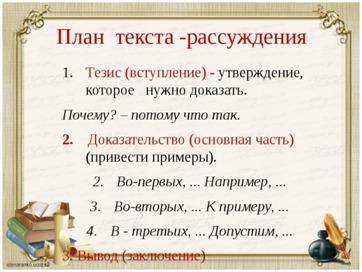 Еще раз прочти стихотворение В.Высоцкого «Песня о друге». Напиши сочинение-рассуждение на тему: «Как