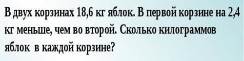 Привет, можешь мне с этим не очень сложнай задачей буду очень признательна!)