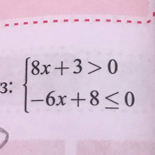 (8x +3> 0 |-6x +8<0 ОЧЕНЬ