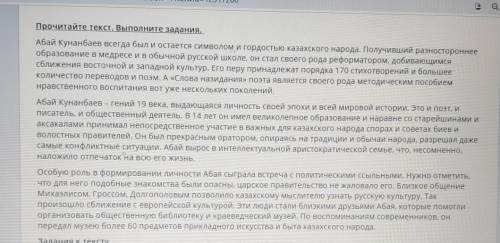 надо выписать ключевые слова и составить план если что можно сделать что то одно​