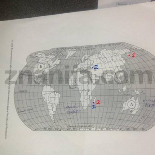 Поставьте точки на карте по приведённым ниже координатам. Обозначьте эти точки соответственно цифрам