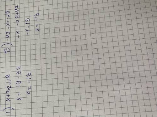 Решите уравнение: 1) x+ 32= 19:2) -42-x=-29. если дам корону!! ​