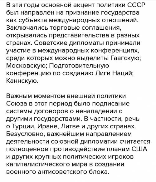 Охарактеризуйте политику Надировского режима в 20-30-х годах ХХ века в Афганистане.