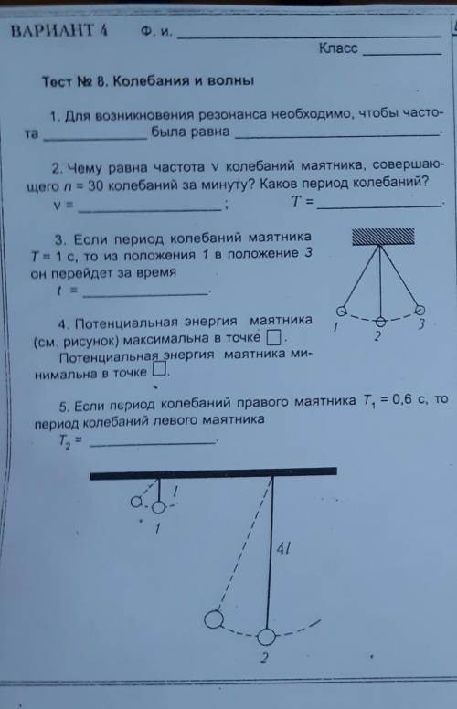 эта контрольная для меня все.​