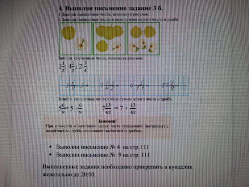 мне нужны везде ответы в каждом задание этом!