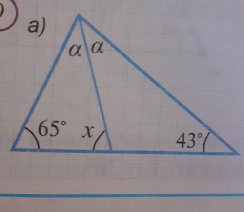 А) х = ?; б) х = ? если AD иBE - биссектрисы, BAC = 64°, ABC = 96°​