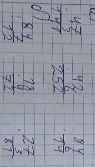 . Вычисли, записывая выражения столбиком. а) 47.3 6) 84:7 в) 133 : 3 г) 111:342.618.4234.2154:784:62