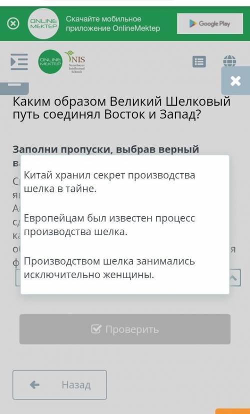 Каким образом Великий Шелковый путь соединял Восток и Запад? Период упадка Великого Шелкового путина