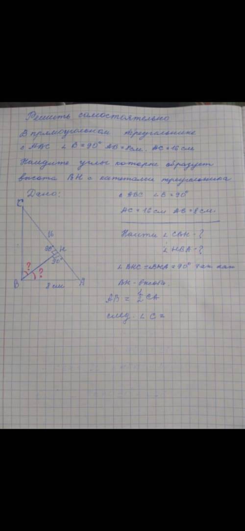 Помните Надо сдать сегодня