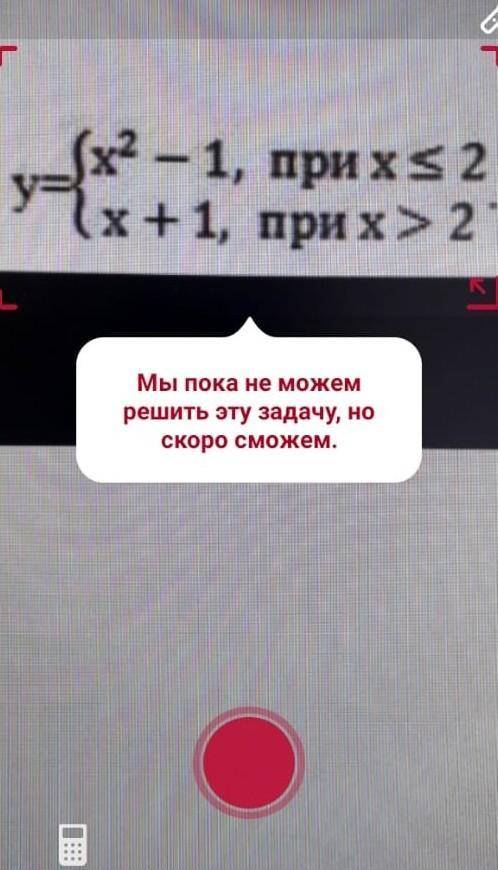 Иследуйте на неприрывность функции и постройте график .