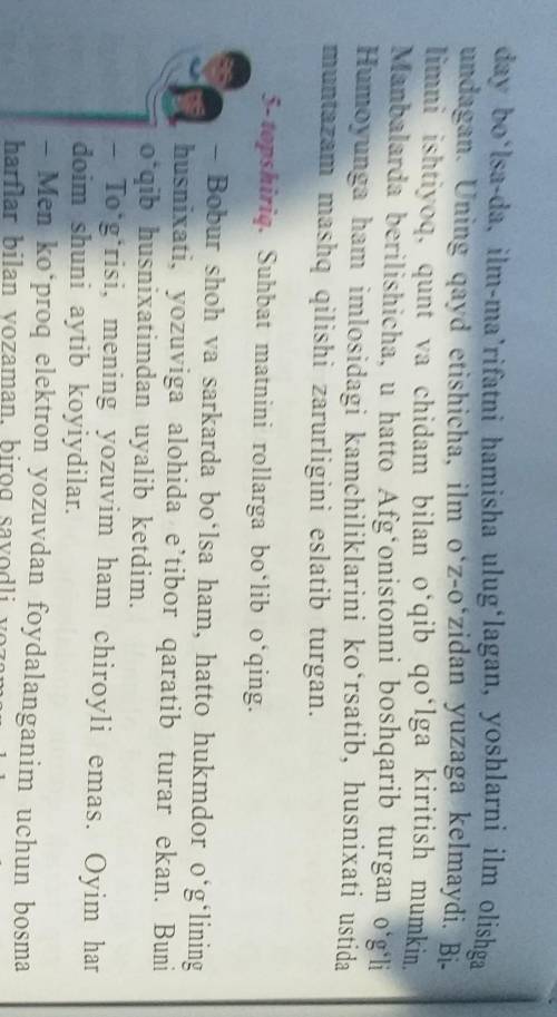 с Узбекским! 4-mashq. Matnni yozing. Modal so'zlar qatnashgan gaplarni yozing. Modal so'zlarning qo'