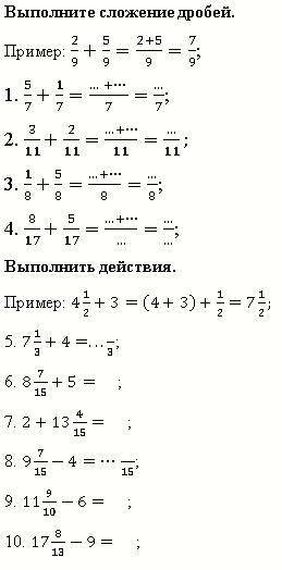 задания по математике (задание на картинке)