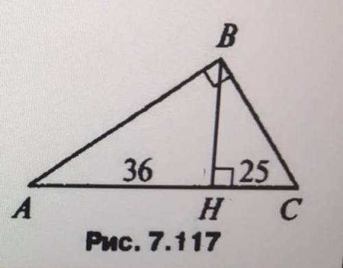 1)найти а)CH, AC, BC. б) S ACH:S BCH2)найти а) BH, AB, BC. б) S ABH:S CBH​​