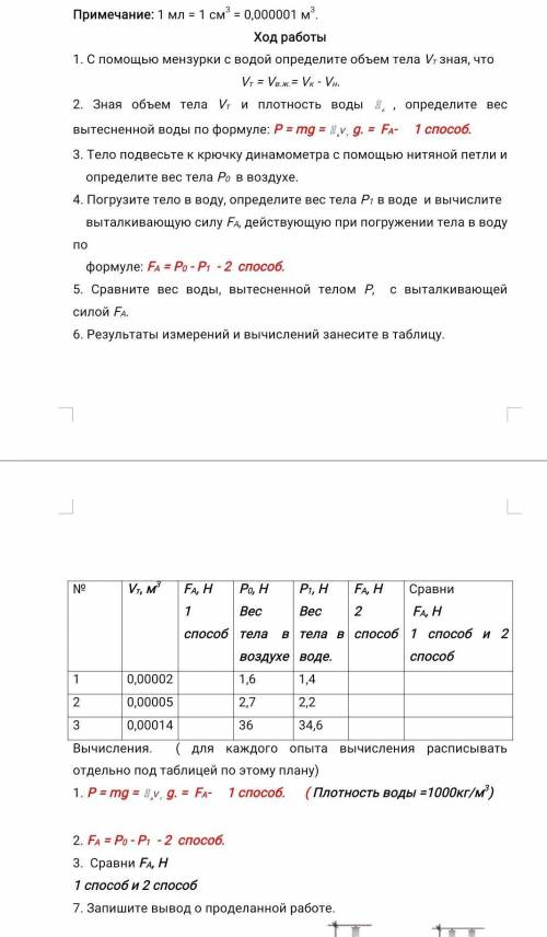 ФИЗИКА все отдаю , люди добрые