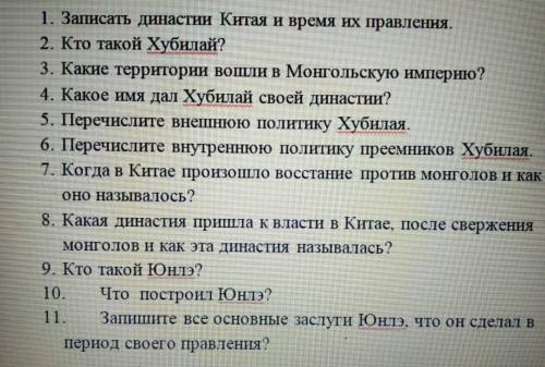 даю 20б И напишите в тетради нужны ответы