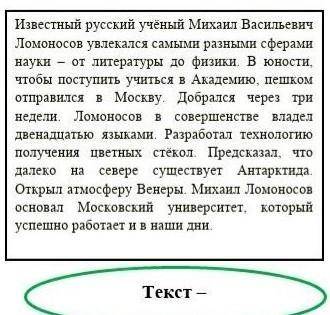 Прочитай два текста. Сравни тексты. Результаты сравнения запиши в таблицу. Текст No1Текст No2Похожи